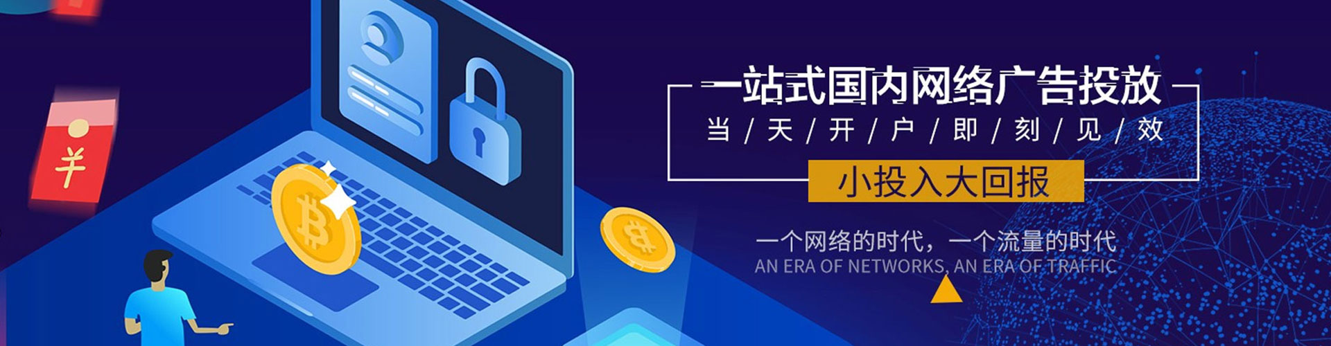 陇县百度竞价赚钱